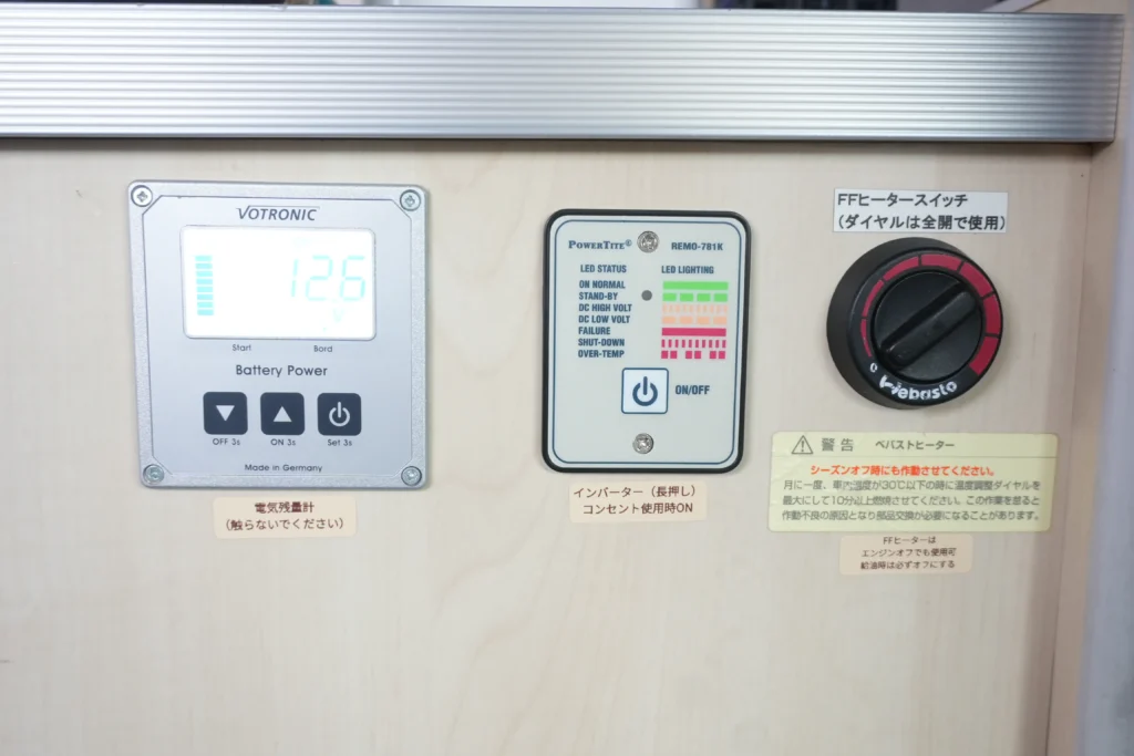 インバータースイッチとFFヒーターダイヤル