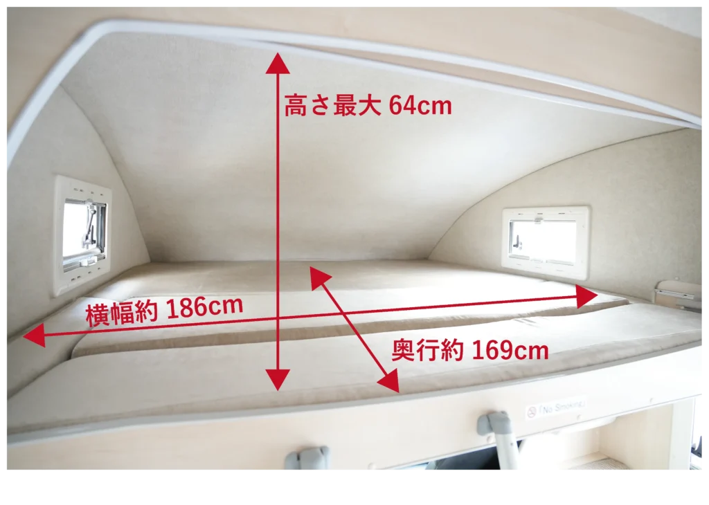 バンクベッドは大人2人が寝れる広さ